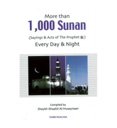 More than 1000 Sunan : Sayings & Acts of the Prophet صلی الله علیه وآله وسلم